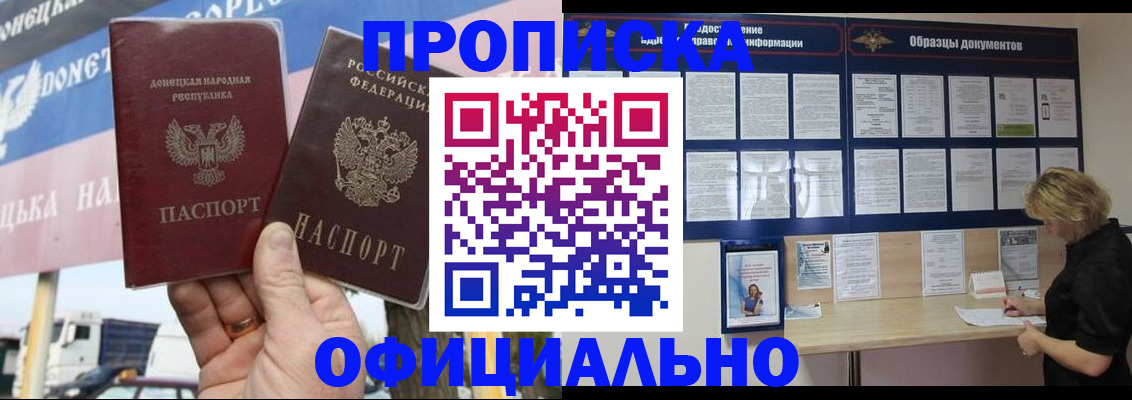 регистрация для школы в Феодосии